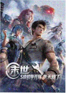 哈利波特与魔法石作品封面图